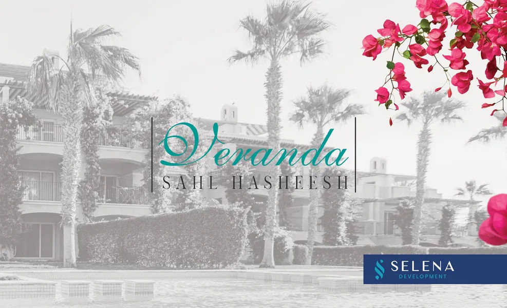 SAHL HASHEESH Veranda
